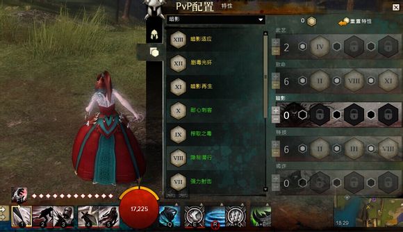 激战2潜行者新手全面攻略，助你快速上手