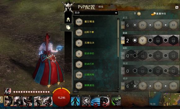 激战2潜行者新手全面攻略，助你快速上手