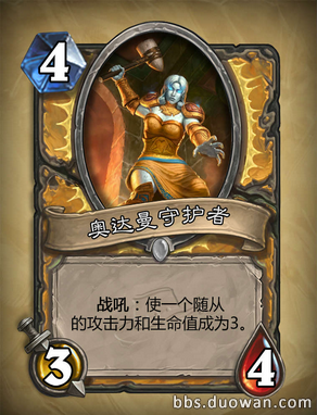 炉石传说探险者协会十大最强新卡排行榜