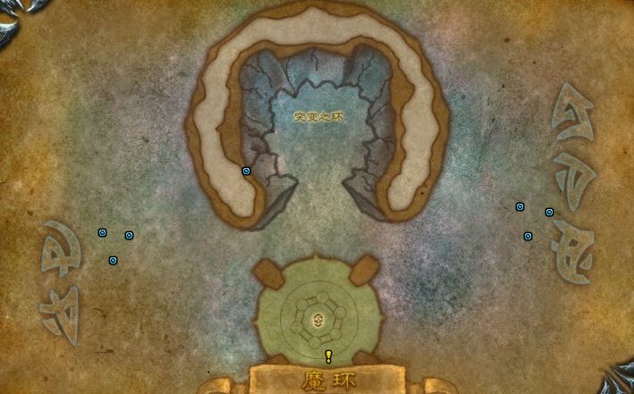 魔兽世界WLK怀旧服魔环任务完成攻略
