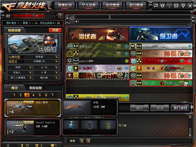 CF尼泊尔军刀功能全面解析,游戏中的表现如何?