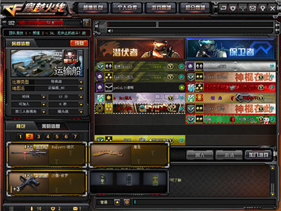 CF尼泊尔军刀功能全面解析,游戏中的表现如何?