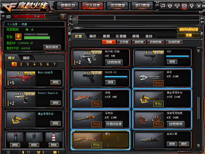 CF尼泊尔军刀功能全面解析,游戏中的表现如何?