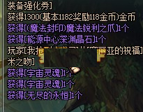 DNF能源中心深渊晶石获取途径及作用解析