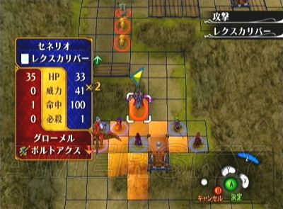 火焰之纹章苍炎轨迹系统操作全流程攻略