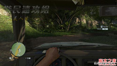 孤岛惊魂3第一章全流程图文攻略详解