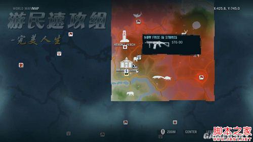 孤岛惊魂3第一章全流程图文攻略详解