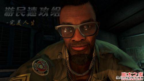 孤岛惊魂3第一章全流程图文攻略详解