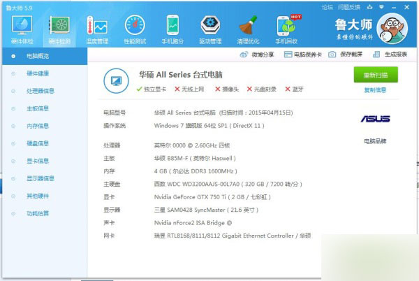 逆战配置要求推荐电脑配置，助你畅玩逆战