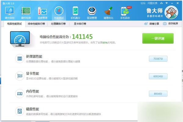 逆战配置要求推荐电脑配置，助你畅玩逆战