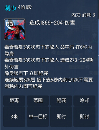 剑灵南天国新版本刺客技能经老玩家实测，实力有所增强