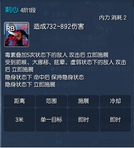 剑灵南天国新版本刺客技能经老玩家实测，实力有所增强