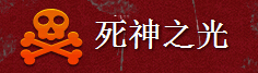 逆战死神猎手升级方法及评测解析