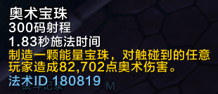 魔兽世界要塞BOSS法师领主戈纳松召唤与打法全攻略