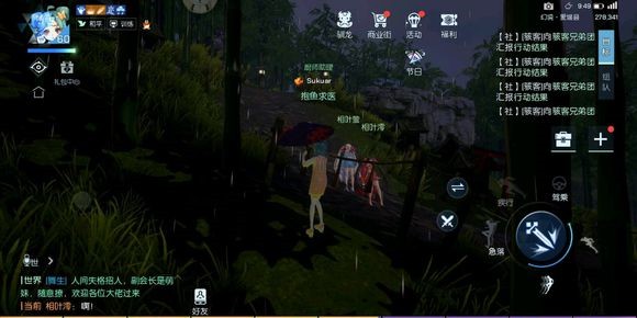 龙族幻想声之绊异闻图文攻略，详细流程解析