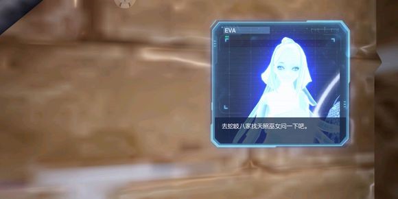 龙族幻想声之绊异闻图文攻略，详细流程解析