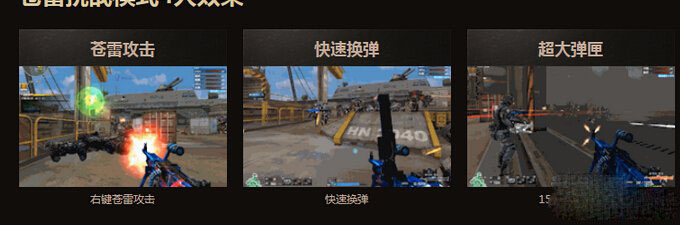 CF苍雷是否值得购买？价格是多少？