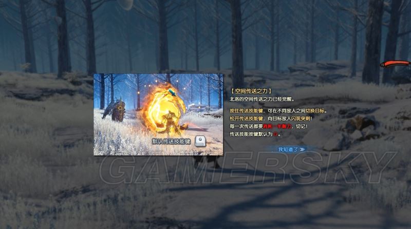 古剑奇谭3按键操作与战斗系统全流程图文解析