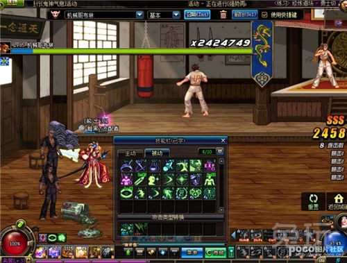 DNF阿修罗技能深度解析邪光斩的奥秘与应用技巧