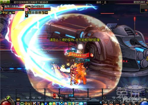 DNF阿修罗技能深度解析邪光斩的奥秘与应用技巧