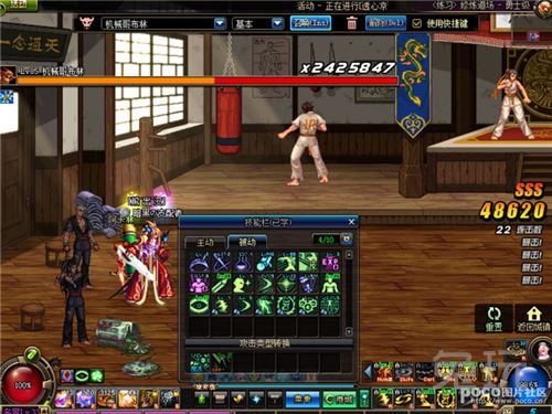 DNF阿修罗技能深度解析邪光斩的奥秘与应用技巧