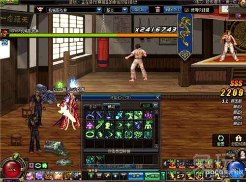 DNF阿修罗技能深度解析邪光斩的奥秘与应用技巧