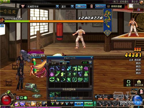 DNF阿修罗技能深度解析邪光斩的奥秘与应用技巧