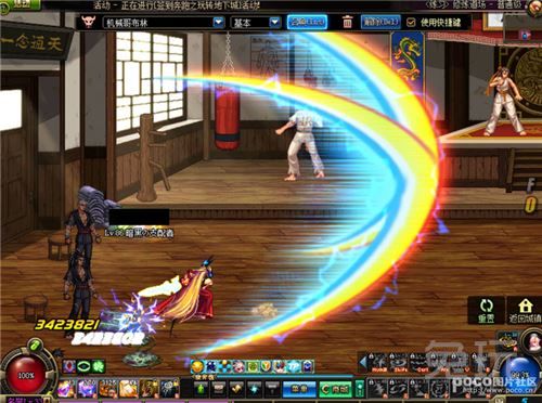 DNF阿修罗技能深度解析邪光斩的奥秘与应用技巧