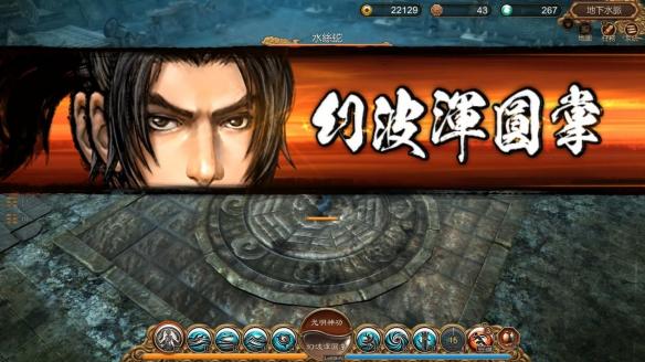 天命奇御全支线任务及完成攻略