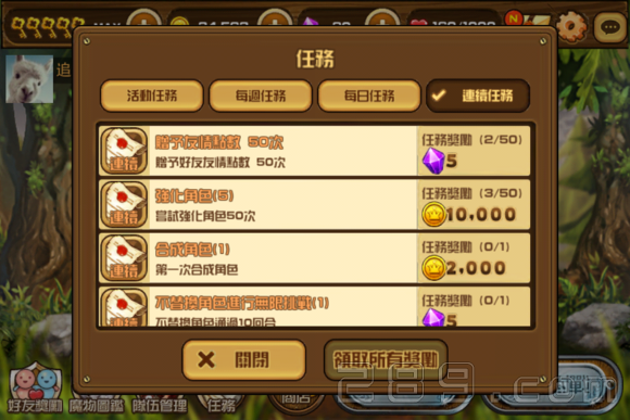 全民打怪兽新手速成秘籍，快速升级攻略