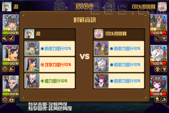 全民打怪兽新手速成秘籍，快速升级攻略