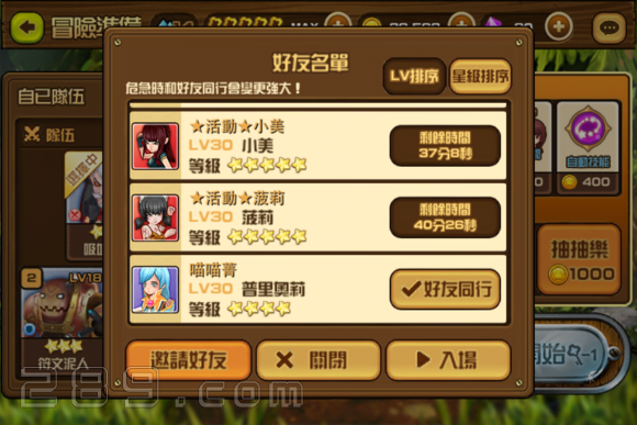 全民打怪兽新手速成秘籍，快速升级攻略