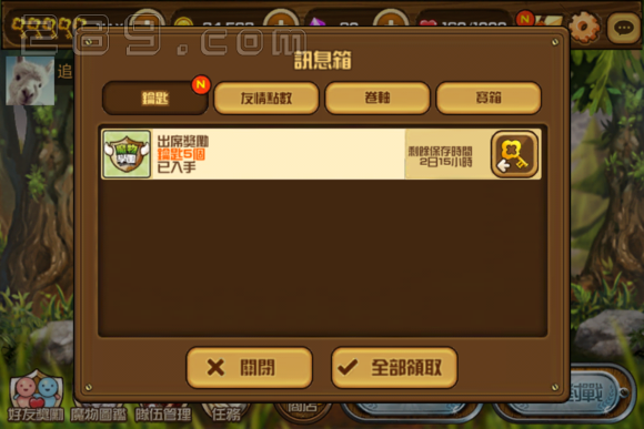 全民打怪兽新手速成秘籍，快速升级攻略