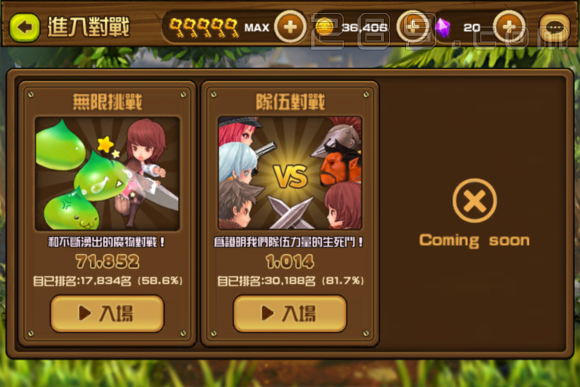 全民打怪兽新手速成秘籍，快速升级攻略