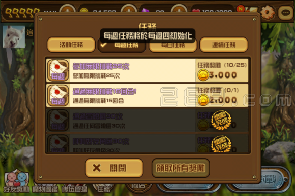 全民打怪兽新手速成秘籍，快速升级攻略