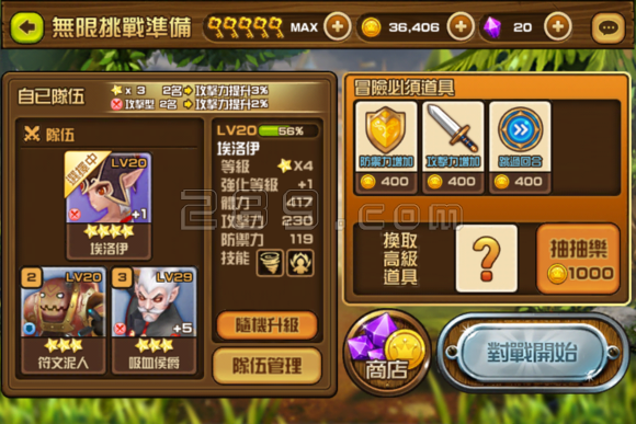 全民打怪兽新手速成秘籍，快速升级攻略