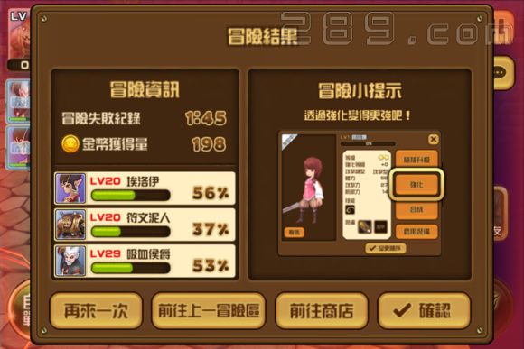 全民打怪兽新手速成秘籍，快速升级攻略