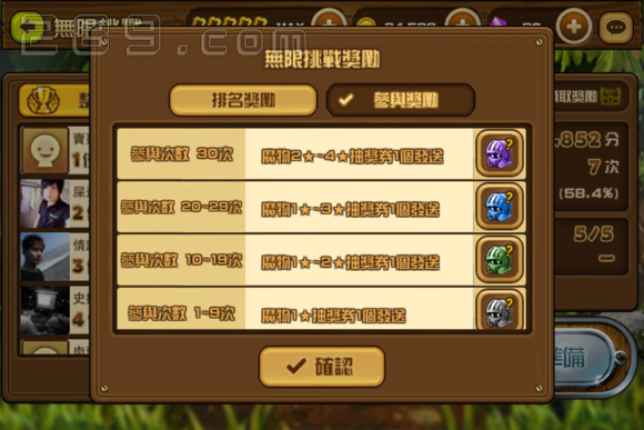 全民打怪兽新手速成秘籍，快速升级攻略