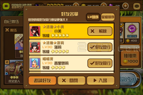 全民打怪兽新手速成秘籍，快速升级攻略