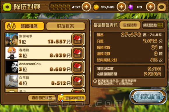 全民打怪兽新手速成秘籍，快速升级攻略