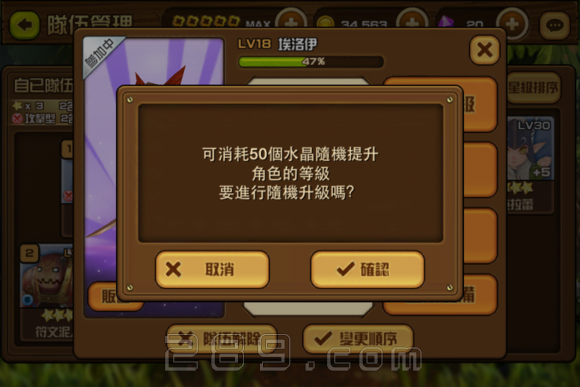 全民打怪兽新手速成秘籍，快速升级攻略