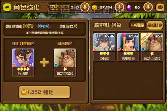 全民打怪兽新手速成秘籍，快速升级攻略