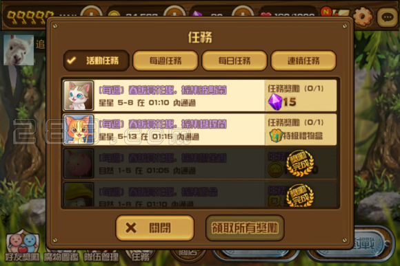 全民打怪兽新手速成秘籍，快速升级攻略