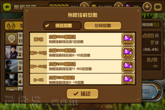 全民打怪兽新手速成秘籍，快速升级攻略