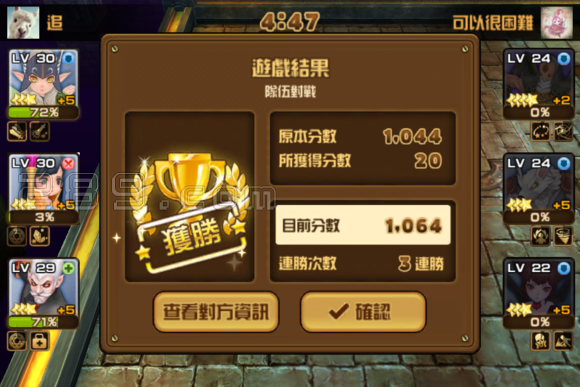 全民打怪兽新手速成秘籍，快速升级攻略