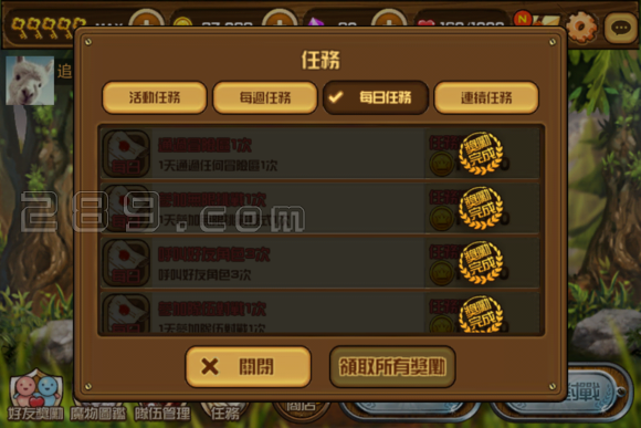 全民打怪兽新手速成秘籍，快速升级攻略