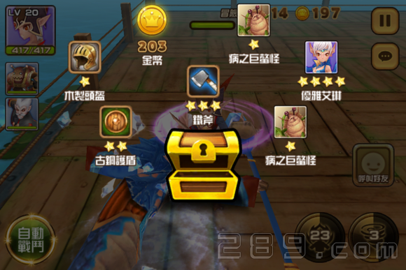 全民打怪兽新手速成秘籍，快速升级攻略