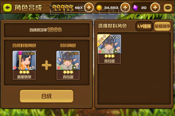 全民打怪兽新手速成秘籍，快速升级攻略