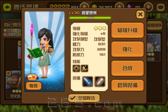 全民打怪兽新手速成秘籍，快速升级攻略