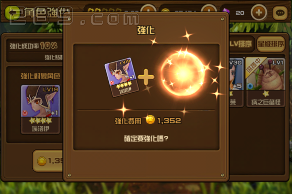 全民打怪兽新手速成秘籍，快速升级攻略